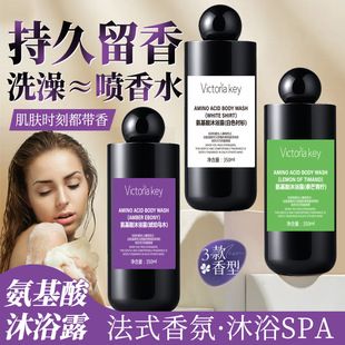 شامپو بدن معطر ویکتوریاکی با پاک‌کنندگی ملایم و مرطوب‌کننده
