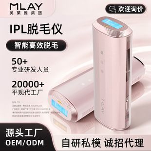 دستگاه لیزر موهای زائد خانگی 510K با تکنولوژی IPL