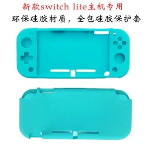 کاور سیلیکونی مقاوم برای کنسول Nintendo Switch Lite