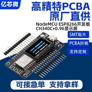 برد توسعه NodeMCU ESP8266 ESP-12F با نمایشگر OLED 0.96 اینچی و ماژول وایفای