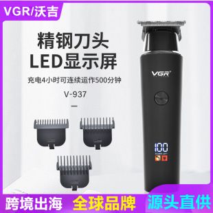 ماشین اصلاح سر حرفه‌ای مدل VGR937 مناسب آرایشگاه و منزل