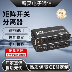ماتریکس سوییچر HDMI 8K نسخه 2.1 سه ورودی یک خروجی