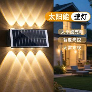 چراغ دیواری خورشیدی LED ضدآب فضای باز