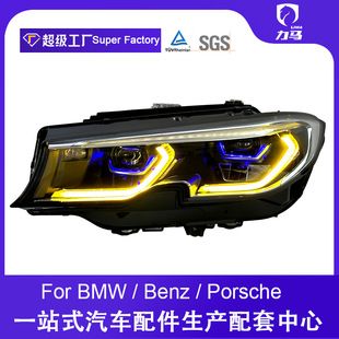 مناسب برای اصلاح مونتاژ چراغ جلوی BMW سری 3 G20 20-22 با لنز لیزری با قاشق LED بالا در روز