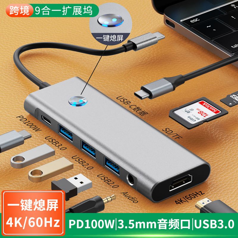 ایستگاه اتصال USB برون مرزی نوع - نمایش صفحه نمایش c4k60hz، قفل صفحه با یک کلیک، نشان‌واره سفارشی OEM کارخانه، تحویل 48 ساعته USB... حجم فروش TOP10%