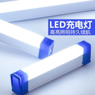 لامپ اضطراری LED با پایه مغناطیسی و شارژ USB