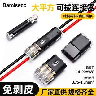 اتصال دهنده سیم 14-20AWG، ترمینال اتصال سریع LED، اتصال مستقیم، ارسال 48 ساعته