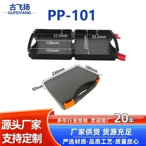 کیف ابزار پلاستیکی دستهدار مدل PP-101، جعبه نگهداری قطعات یراق و ابزار باغبانی
