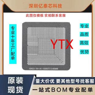 شابلون لحیمکاری چیپست RTX 5060 Ti با قابلیت گرمایش مستقیم