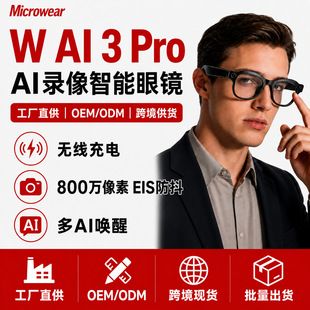عینک هوشمند AI با دوربین ۸ مگاپیکسلی، بلوتوث و شارژ بیسیم