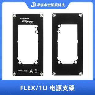 براکت منبع تغذیه FLEX/1U نوت بوک TH3P4G3 داک توسعه کارت گرافیک خارجی صندلی براکت FLEX/1U به SFX فروشگاه ما رتبه 3 را دارد