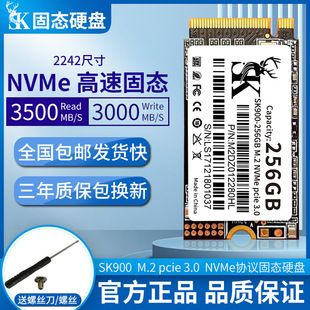 هارد SSD NVMe M.2 2242 با رابط PCIe ظرفیت‌های 128G تا 2T