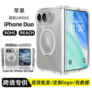 مناسب برای قاب گوشی مغناطیسی تاشو شفاف Apple iPhone Duo قاب 2 در 1 قاب تلفن همراه آمازون به صورت عمده فروشی فروشگاه ما رتبه 3 را دارد