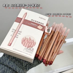 رژ لب خط لب مات طبیعی ضد آب با مداد تراش