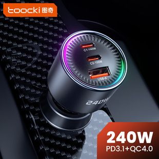 شارژر ماشین 240 واتی Toocki رنگارنگ 140WPD3.1 2C1A شارژر تلفن همراه ماشین شارژر لپ تاپ شارژ سریع طراحی جدید دو پورت C خروجی کارآمد
