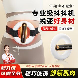 دستگاه ماساژ گردن و شانه با قابلیت تنظیم سه حالته