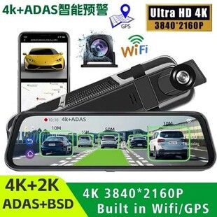 داشبورد ۱۰ اینچ لمسی 4K با ADAS و BSD و GPS