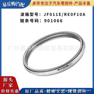 گیربکس اتوماتیک JF011E RE0F10A تسمه فولادی CVT مناسب نیسان