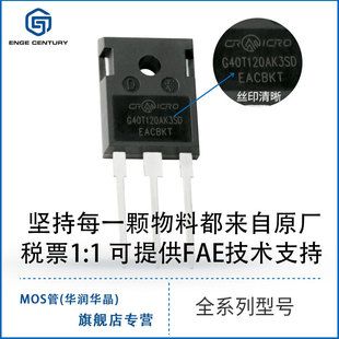 IGBT تک ترانزیستور 75 آمپر 650 ولت TO-247 مدل CRG75T65AK5HD