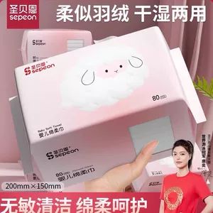 دستمال مرطوب و خشک نوزادی ۸۰ برگی، ضخیم و بزرگ، بدون حساسیت، ملایم برای صورت – سنت بین