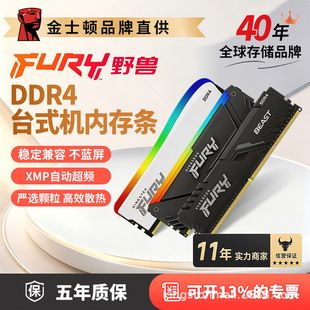 کینگستون DDR4 هیکر ۳۲۰۰ ۸/۱۶ گیگابایت رم دسکتاپ
