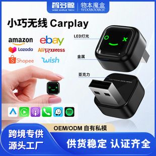 تبدیل وایرلس CarPlay و اندروید اتو برای خودرو