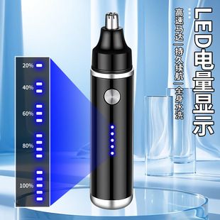 نظافتکننده برقی بینی جیلیلای مدل JL5013 با نمایشگر باتری