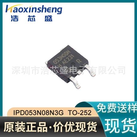 ترانزیستور MOS مدل IPD053N08N3G 80V 90A SMD TO-252-2