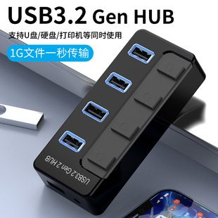 هاب بین مرزی USB3.2Gen2HUB با سرعت 10 گیگابیت بر ثانیه تقسیم کننده یک به یک کامپیوتر 4 پورت داک USB تحویل دسته ای مختلط ظرف 48 ساعت
