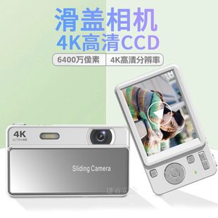 دوربین دیجیتال اسلاید جدید بین مرزی CCD پردیس پردیس 4K دوربین عکاسی و فیلم با کیفیت بالا دستگاه کارت دانشجویی یکپارچه فروشگاه ما رتبه دوم را دارد
