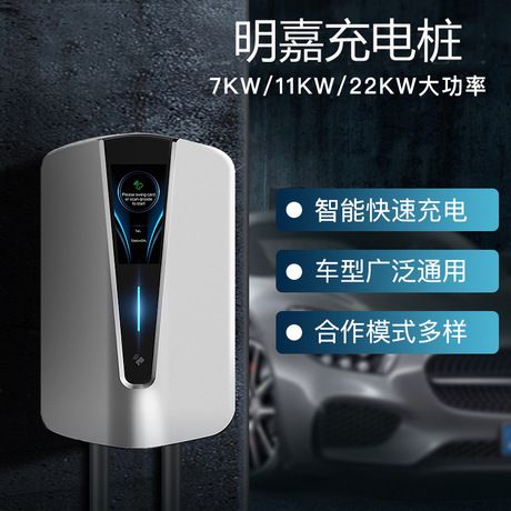 شارژر خودرو برقی 7KW و 11KW سازگار با تسلا، آیدی و بی وای دی