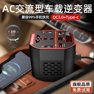شارژر خودرو برق متناوب 12V/24V به 220V اینورتر پرقدرت فندکی