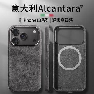 قاب محافظ تلفن همراه آلکانتلان آیفون 18 پرومکس فرامرزی Apple 18Pro مغناطیسی همه جانبه 18 با طراحی جدید جامع ضد سقوط و ایمن فروشگاه رتبه 3