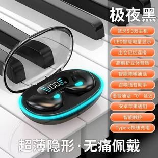 هدفون بلوتوث 5.3 با محفظه شارژ، مدل X55