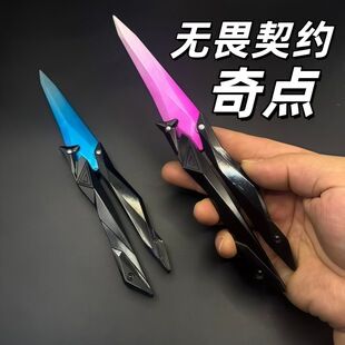 مدل فلزی چاقوی پروانه‌ای بازی Valorant نسخه 2.0