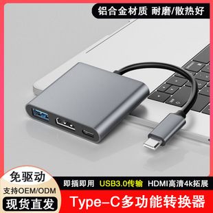 هاب تایپ سی به HDMI با پشتیبانی PD و USB 3.1، کیفیت 4K60Hz