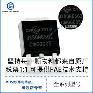 MOSFET ترانزیستور CRSS043N14N TO263 برای محافظت از باتری لیتیومی