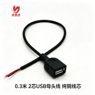 کابل USB تک سر 2 و 4 هسته برای فن، LED و ماوس - ارسال 48 ساعته