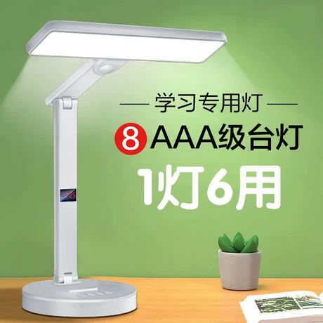 چراغ مطالعه LED چشم‌نواز با باتری و شارژر، مناسب دانش‌آموزان