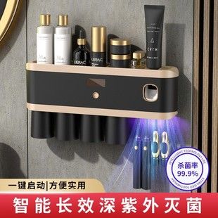 دیوارکوب ضدعفونی مسواک با اشعه UV، بدون نیاز به سوراخ‌کاری، ۴۸ ساعته ارسال می‌شود
