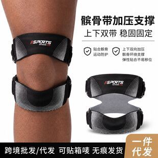 Gleno Sports Patella کمربند دوگانه بسکتبال تحت فشار محافظ زانو قابل تنظیم ضد لغزش دنده محافظ یونیسکس دسته ای مخلوط 48 ساعت ارسال
