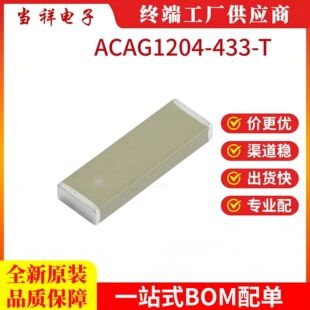 آنتن سرامیکی پچ SMD 433MHz مدل ACAG1204-433-T برای LoRa و اینترنت اشیا