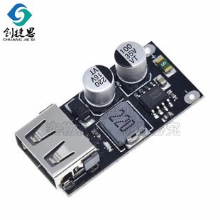 ماژول مبدل کاهنده DC-DC 12/24 ولت به شارژر سریع QC3.0 با خروجی USB