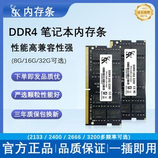رم DDR4 لپتاپ 16GB و 8GB سازگار با اینتل