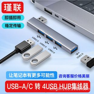 هاب USB نوع C 4 پورت آلومینیومی برای لپ‌تاپ