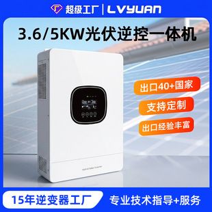 Tuyang 3.6/5KW خورشیدی فتوولتائیک خارج از شبکه کنترل معکوس ذخیره انرژی اینورتر هیبریدی اینورتر 12KW اینورتر همه در یک دستگاه تحویل دسته ای مخلوط ظرف 48 ساعت