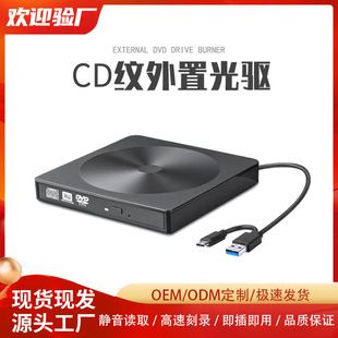 درایو نوری Blu-ray و DVD-RW دوکاره مشکی، مناسب دسکتاپ و لپتاپ
