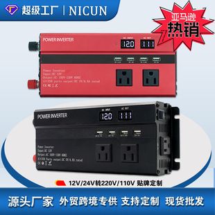 اینورتر خودرو 12V/24V به 110V 3000W تا 6000W پرقدرت