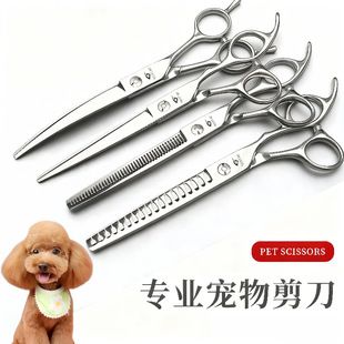 قیچی حرفه‌ای نظافت حیوانات خانگی 7 اینچ، مدل دندانه‌دار و خمیده، مناسب سگ‌های تدی، پامرانیان و بیچون، ابزار اصلاح مو