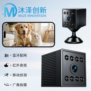دوربین مداربسته وایفای W10 با کیفیت 1080p و دید در شب